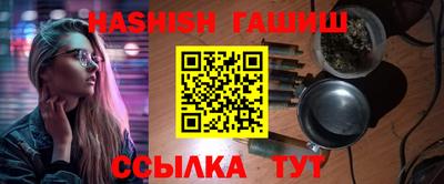 молекула духа Рыбинск