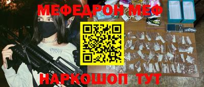 молекула духа Рыбинск