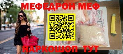 прущие крисы Рязань