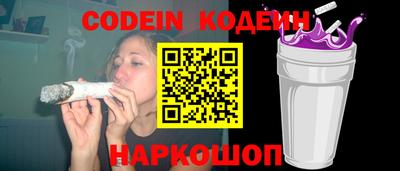 скорость Рузаевка