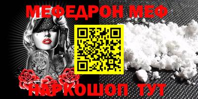 прущие крисы Рязань