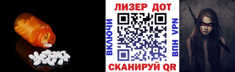 Лсд 25 экстази ecstasy  Россошь 
