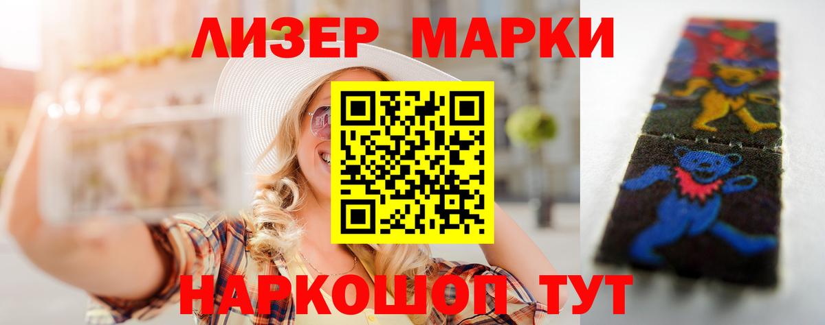 LSD-25 экстази кислота  Лсд 25 экстази кислота  Лсд 25 экстази  Россошь  Вход с VPN 