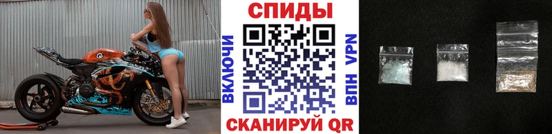 Первитин Декстрометамфетамин 99.9% mega как зайти Россошь