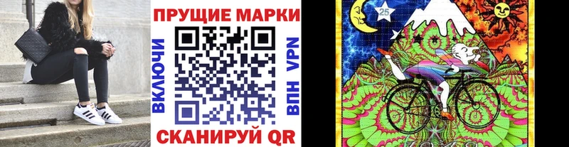 blacksprut ссылки  Россошь  Наркотические марки 1,5мг  как найти наркотики 