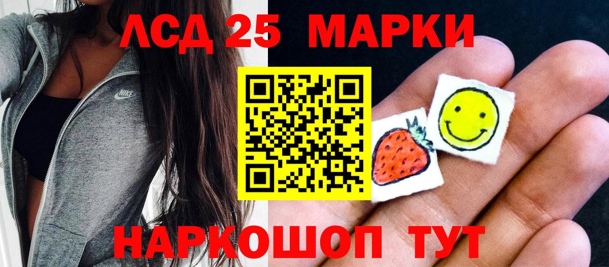 Марки NBOMe 1500мкг  Вход с VPN  Марки NBOMe 1500мкг  Россошь 