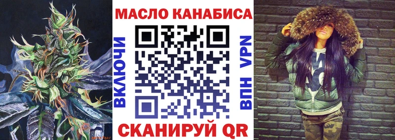 ТГК гашишное масло  Россошь 