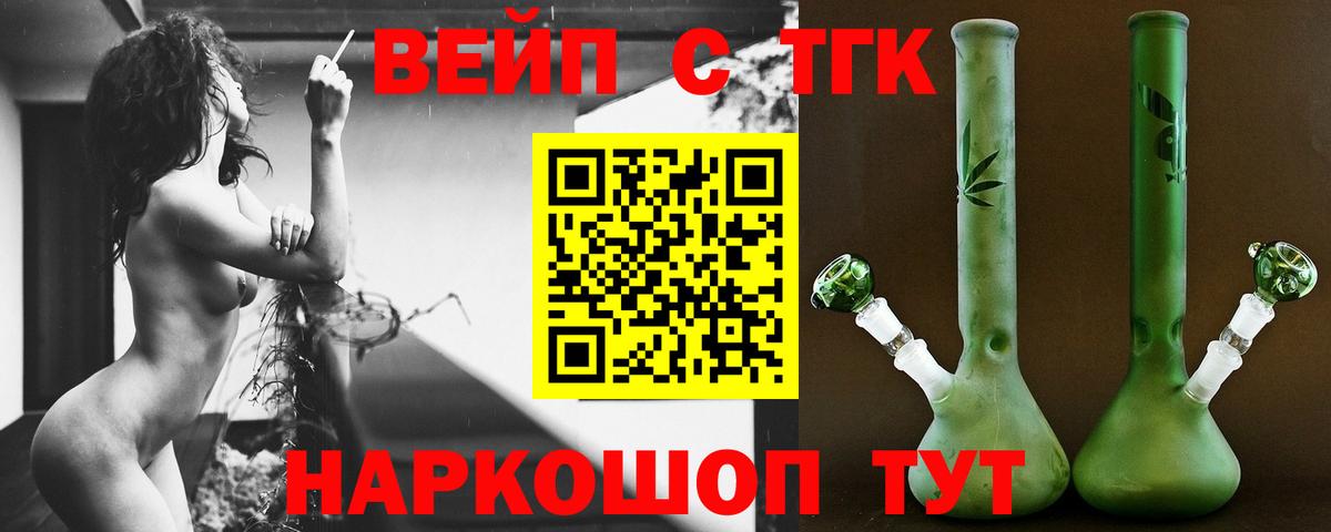 ТГК концентрат Россошь