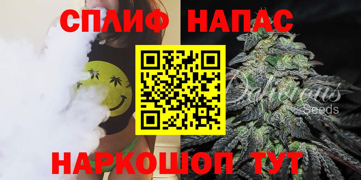 МАРИХУАНА семена  Вход с VPN  Шишки марихуана гибрид  Марихуана MAZAR  Россошь 